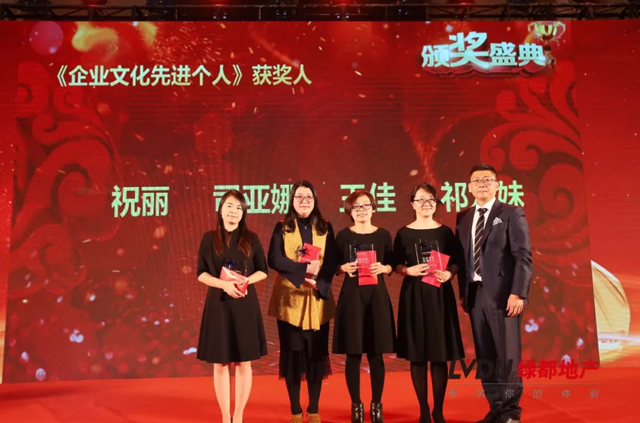 2018永信贵宾会地产筑梦，，，，，，再出发！永信贵宾会迎新年会盛放纵行