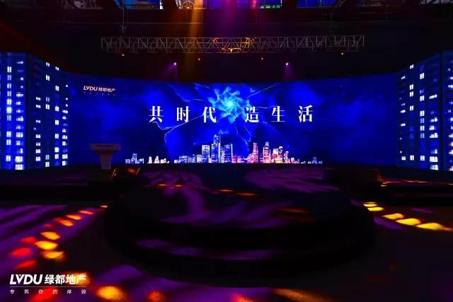 永信贵宾会邂逅杭州，，，，，，，，致力打造具有生命力的共享社区