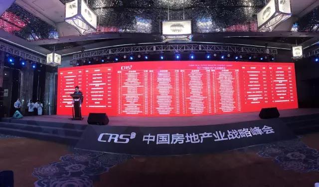 跨界融合：永信贵宾会地产荣膺“中国商业地产企业立异性TOP10”