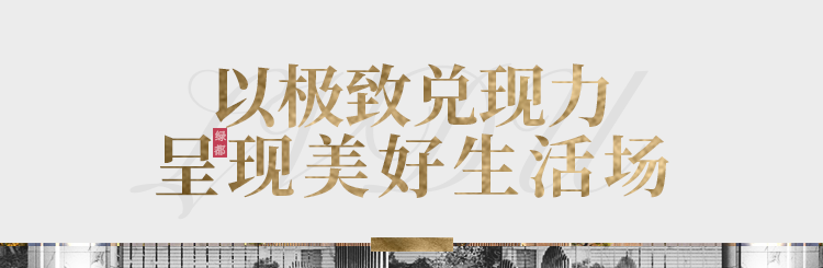 实力加持 永信贵宾会再登超等产品力Top榜