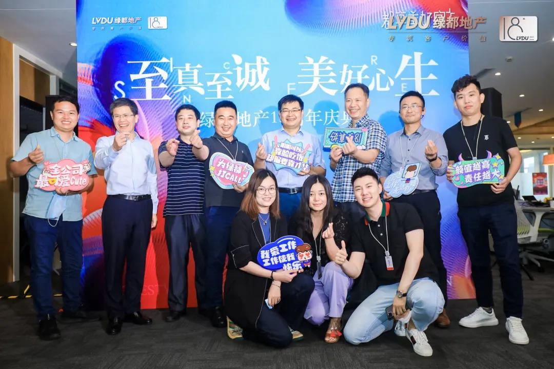 重磅！永信贵宾会地产连任“2020中国房地产最佳雇主企业”