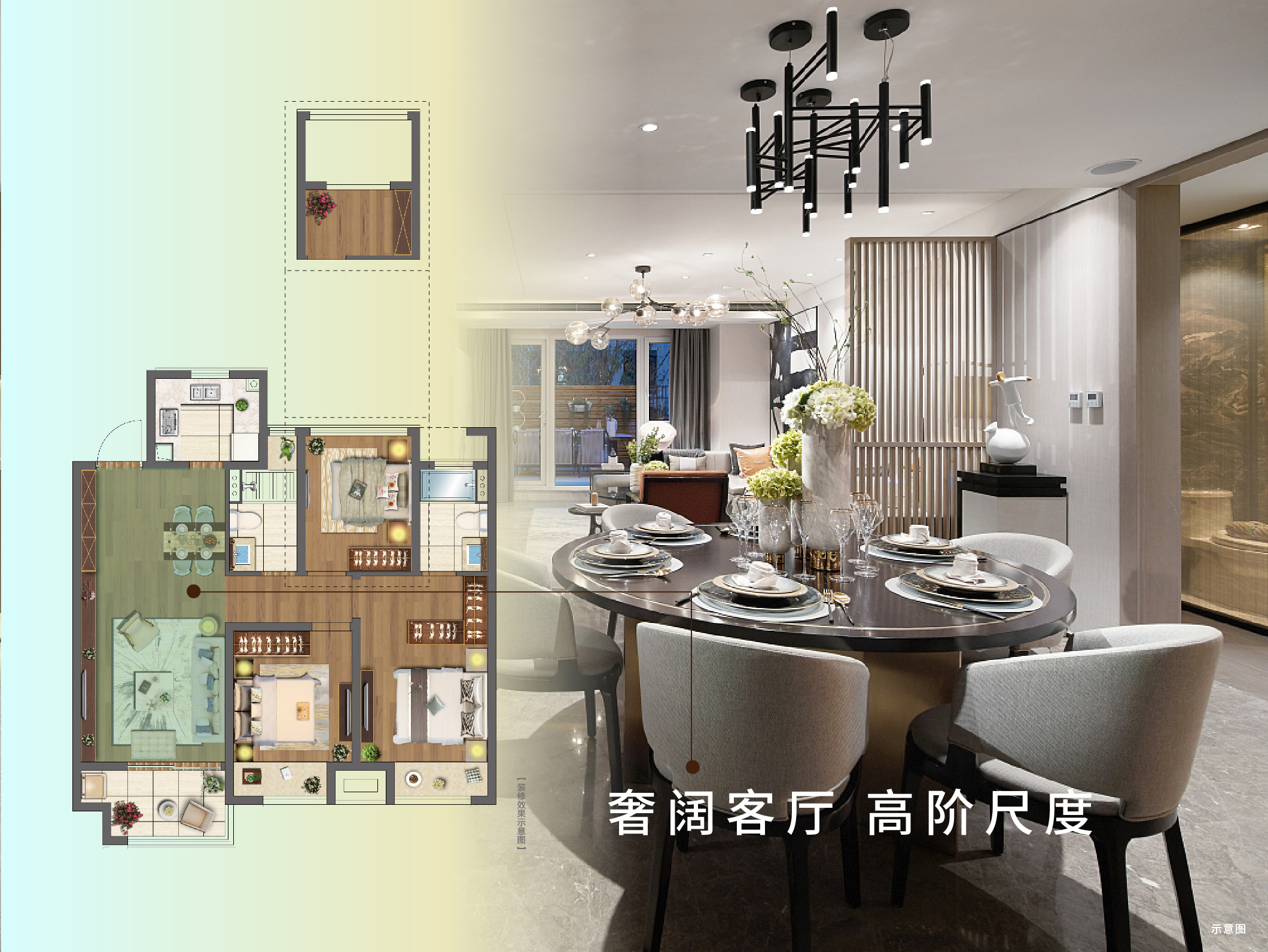 永信贵宾会·虞城源筑|全城热论，，，，，，这个“明星户型”你一定要知道