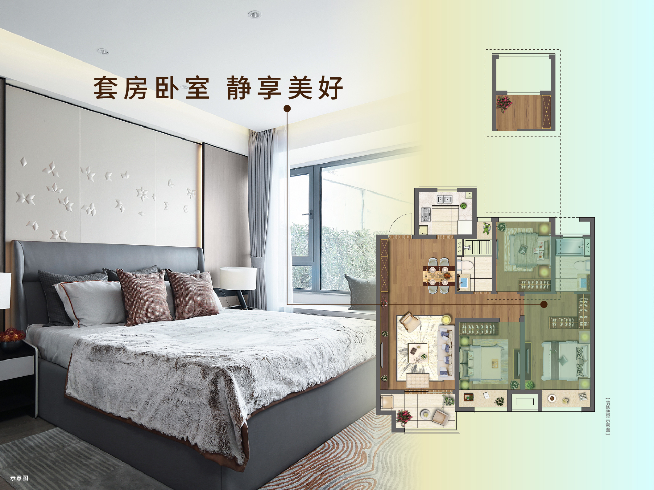 永信贵宾会·虞城源筑|全城热论，，，，，，这个“明星户型”你一定要知道