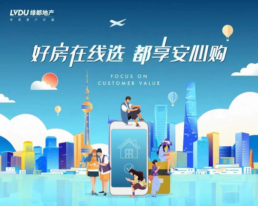 8#楼王加推在即 | 经开顶流热盘，，，，，，，这一次万万别错过！