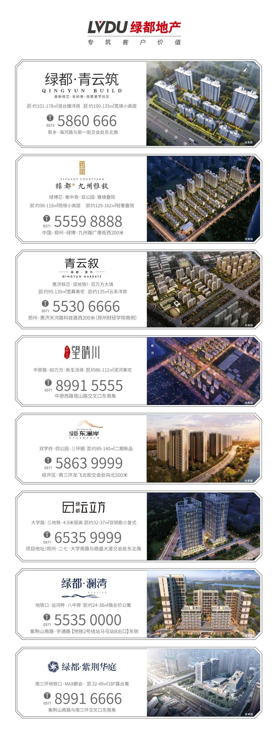 开学季礼遇西席节，，，，，解锁红盘优等生的自我修养！